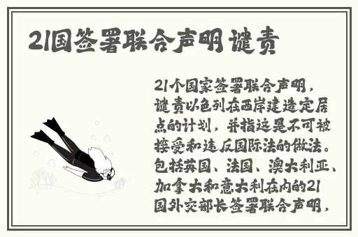 蘑菇视频爆料了Lisa吃瓜